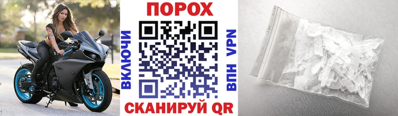 АМФ VHQ  наркота  Дальнегорск 
