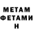 Кетамин VHQ Denys Vynokurov