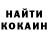 Кетамин ketamine Olga Koa
