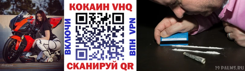 Cocaine 99%  магазин продажи   Дальнегорск 