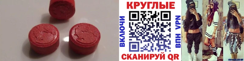 МЕГА зеркало  Дальнегорск  ЭКСТАЗИ диски 
