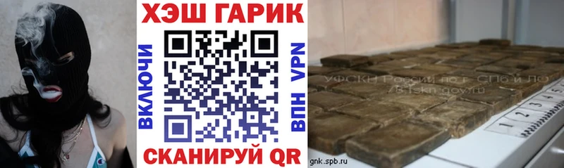 купить наркоту  Дальнегорск  ГАШ hashish 