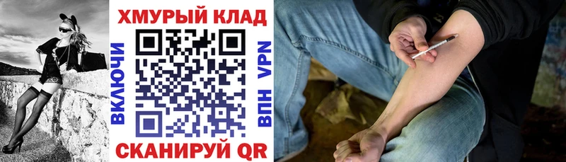 ГЕРОИН гречка  Дальнегорск 