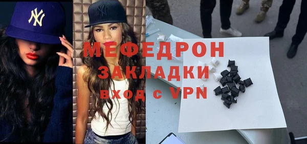 не бодяженный Бронницы