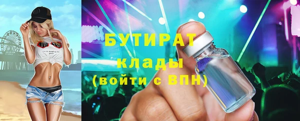 дистиллят марихуана Богородск