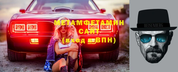 винт Бородино