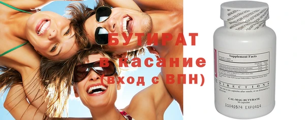 бошки Бугульма
