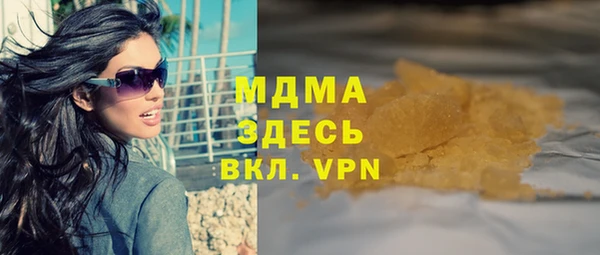 ALPHA PVP Богородицк