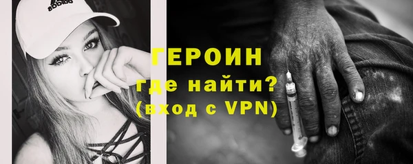 винт Бородино