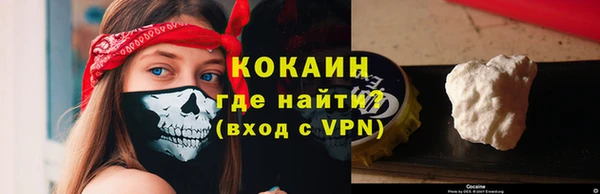 бошки Бугульма