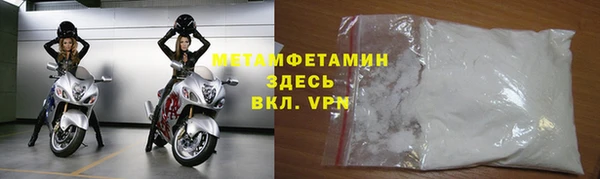 винт Бородино