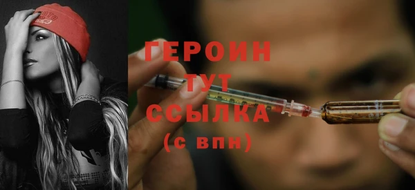 не бодяженный Бронницы