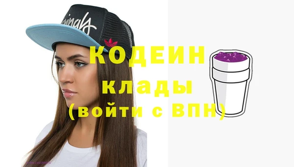 дистиллят марихуана Богородск