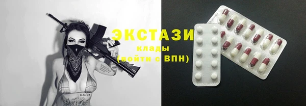 дистиллят марихуана Богородск