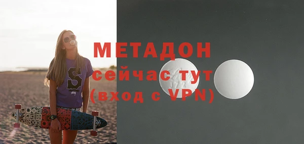 бошки Бугульма