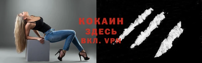 не бодяженный Бронницы