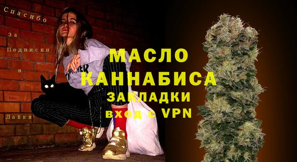 ALPHA PVP Богородицк