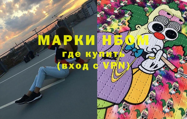 дистиллят марихуана Богородск