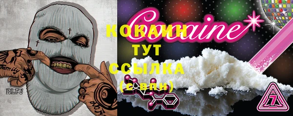 дистиллят марихуана Богородск
