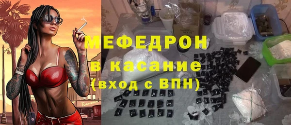 винт Бородино