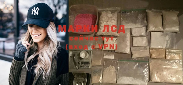 дистиллят марихуана Богородск