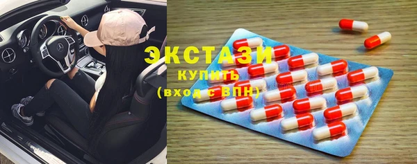 дистиллят марихуана Богородск