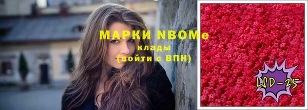 гашишное масло Белоозёрский