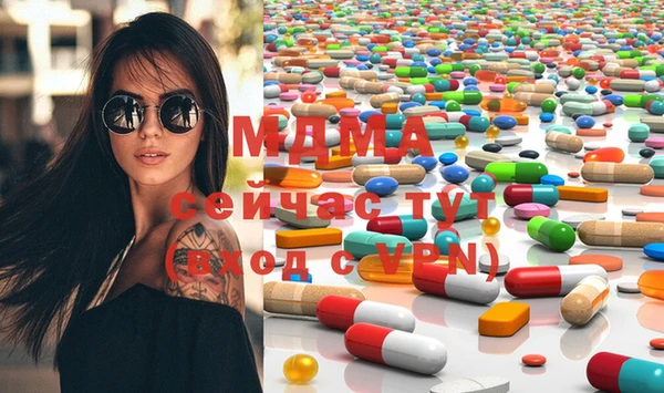 бошки Бугульма