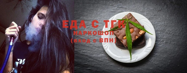 винт Бородино