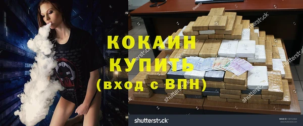 бошки Бугульма