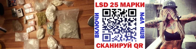 Лсд 25 экстази ecstasy Дальнегорск