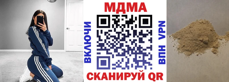 MDMA Molly Дальнегорск