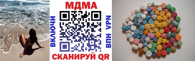 как найти закладки Дальнегорск МДМА молли