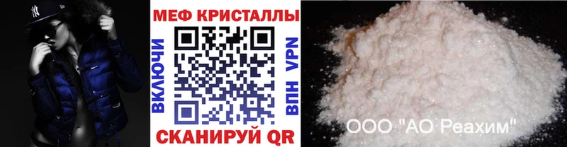 Меф 4 MMC  darknet Telegram  Дальнегорск  KRAKEN вход 