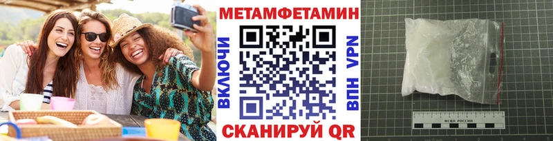 Метамфетамин Декстрометамфетамин 99.9%  ссылка на мегу сайт  Дальнегорск 