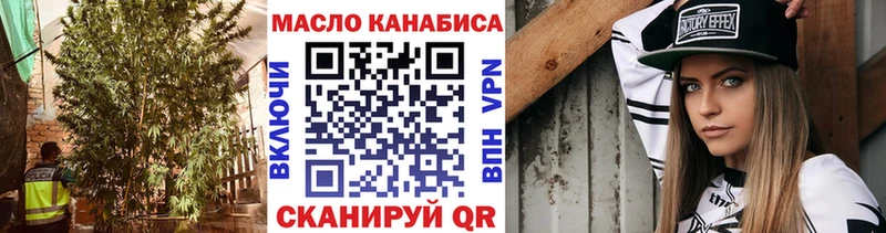 цены наркотик Дальнегорск Дистиллят ТГК жижа