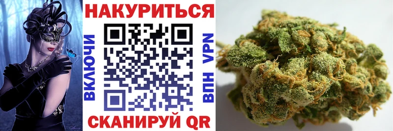 МАРИХУАНА план  omg маркетплейс  Дальнегорск 